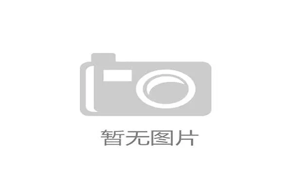 全国羽毛球团体冠军赛在沈阳圆满落幕 年轻选手崭露头角成新亮点 全国羽毛球团体冠军赛在沈阳圆满落幕 年轻选手崭露头角成新亮点