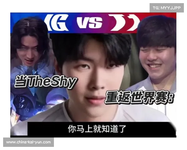 T1惊险逆转击败iG TheShy绕后失误成关键助T1先拿一分 T1惊险逆转击败iG TheShy绕后失误成关键助T1先拿一分