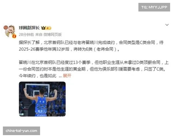 翟晓川防守正负值亮眼 隐形价值获顶薪合同